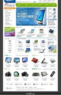 數(shù)碼電子產(chǎn)品網(wǎng)頁模板圖片_數(shù)碼電子產(chǎn)品網(wǎng)頁模板設計素材