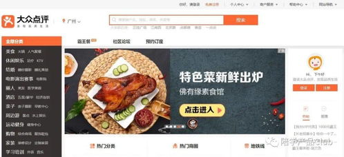 關(guān)于網(wǎng)站中圖片的各類交互