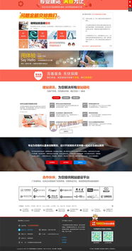 帶手機版數(shù)據(jù)同步 企業(yè)網(wǎng)站建設(shè)推廣類網(wǎng)站織夢模板 高端建站公司網(wǎng)站源碼