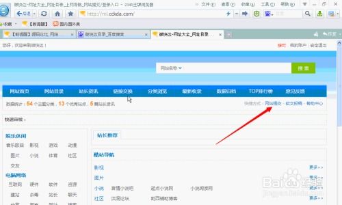 怎么快速免費推廣宣傳網(wǎng)站