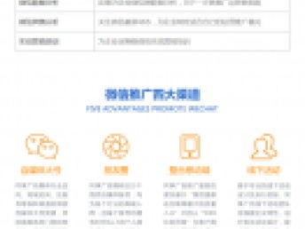 圖 武漢公司網站建設 武漢網站建設推廣