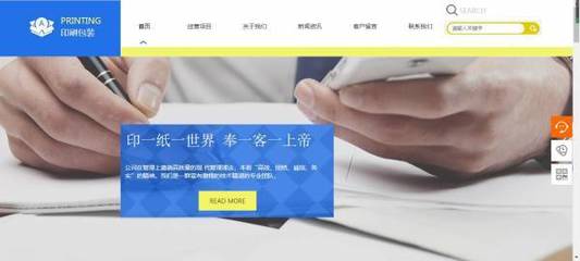 企業(yè)網(wǎng)站設(shè)計產(chǎn)品內(nèi)容營銷趨同化