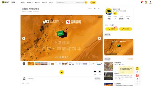 早期項(xiàng)目 以互聯(lián)網(wǎng)模式改造產(chǎn)品模式, 活動(dòng)汪 想做會(huì)展服務(wù)領(lǐng)域的 美團(tuán)