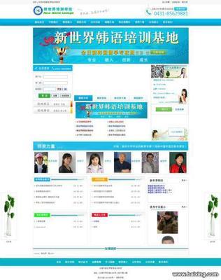 【圖】- 長春做網(wǎng)站找長春綱易傳媒網(wǎng)站制作公司 - 長春朝陽工農(nóng)大路網(wǎng)站建設(shè) - 百姓網(wǎng)