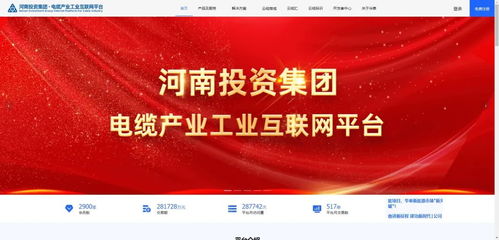 省委書記調(diào)研平臺經(jīng)濟, 河南造 平臺企業(yè)如何 攻上 新高地
