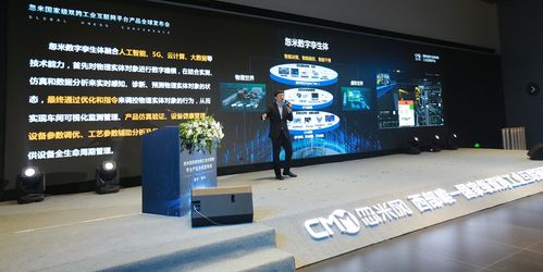 國家級(jí)雙跨平臺(tái)聯(lián)合啟動(dòng)領(lǐng)航者計(jì)劃，忽米網(wǎng)核心產(chǎn)品全球發(fā)布，助力長春網(wǎng)站建設(shè)新篇章