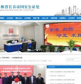 上海網站建設與長春網站建站 緣魁建站的專業服務解析