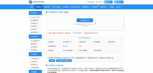 長春網站建設 我珍藏多年的私藏干貨與實戰心得