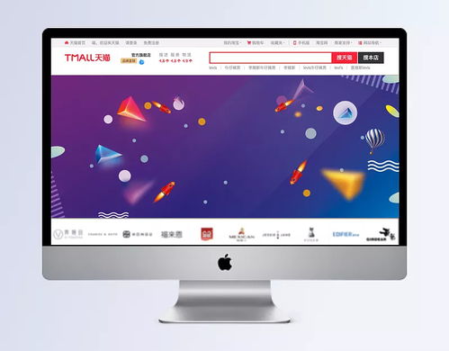 幾何簡約紫色 年貨節電商banner設計新趨勢