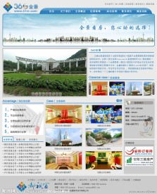 科技網絡公司網頁模板 大氣設計與高效下載指南